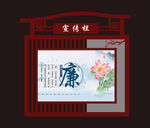 宣传栏 户外橱窗