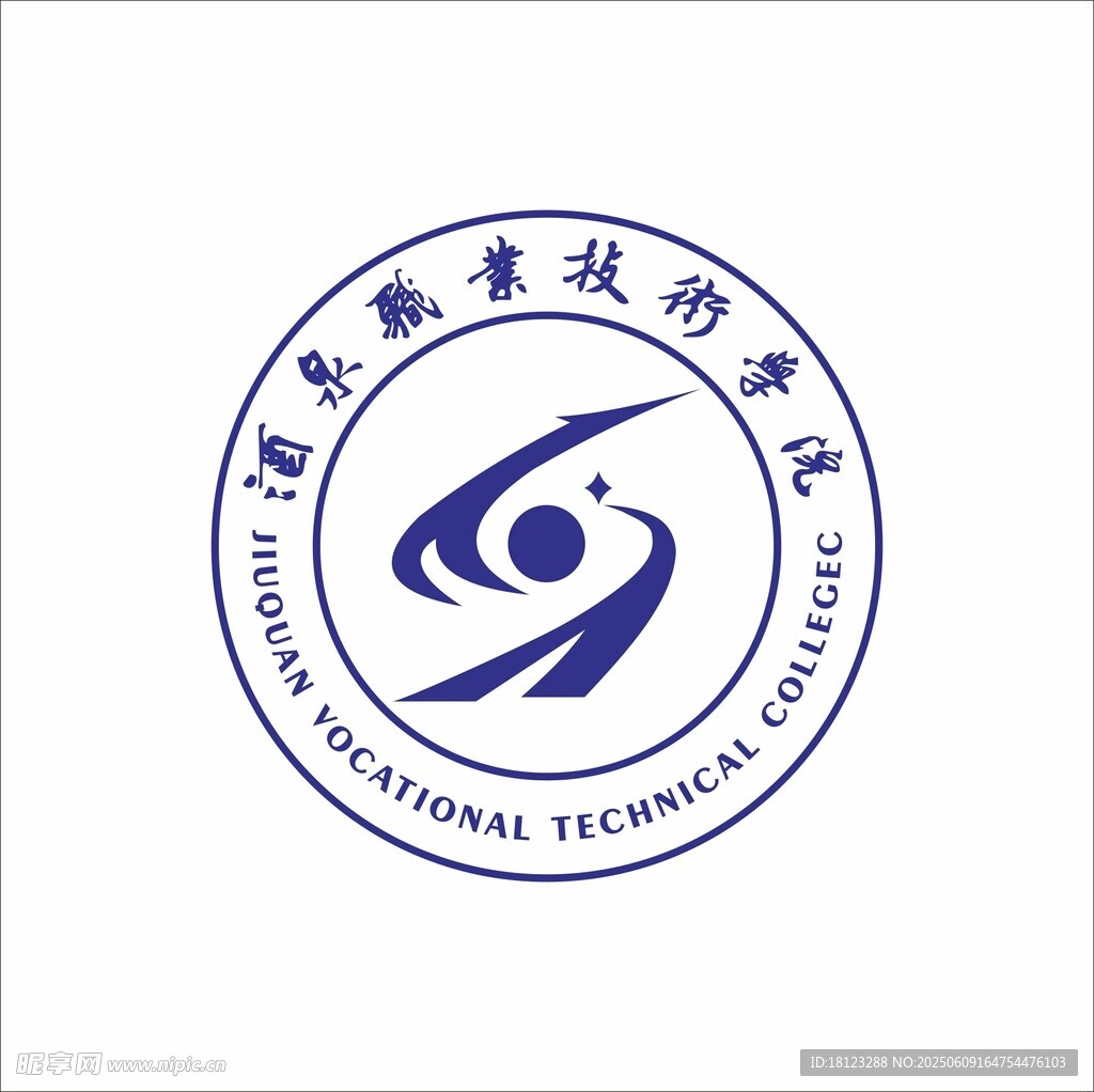 酒泉职业学院logo矢量版