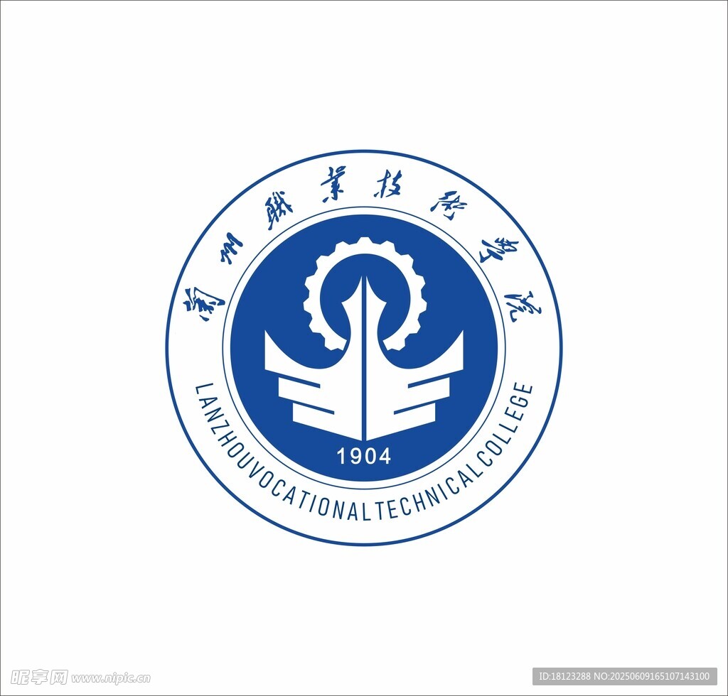 兰州职业技术学院logo矢量版