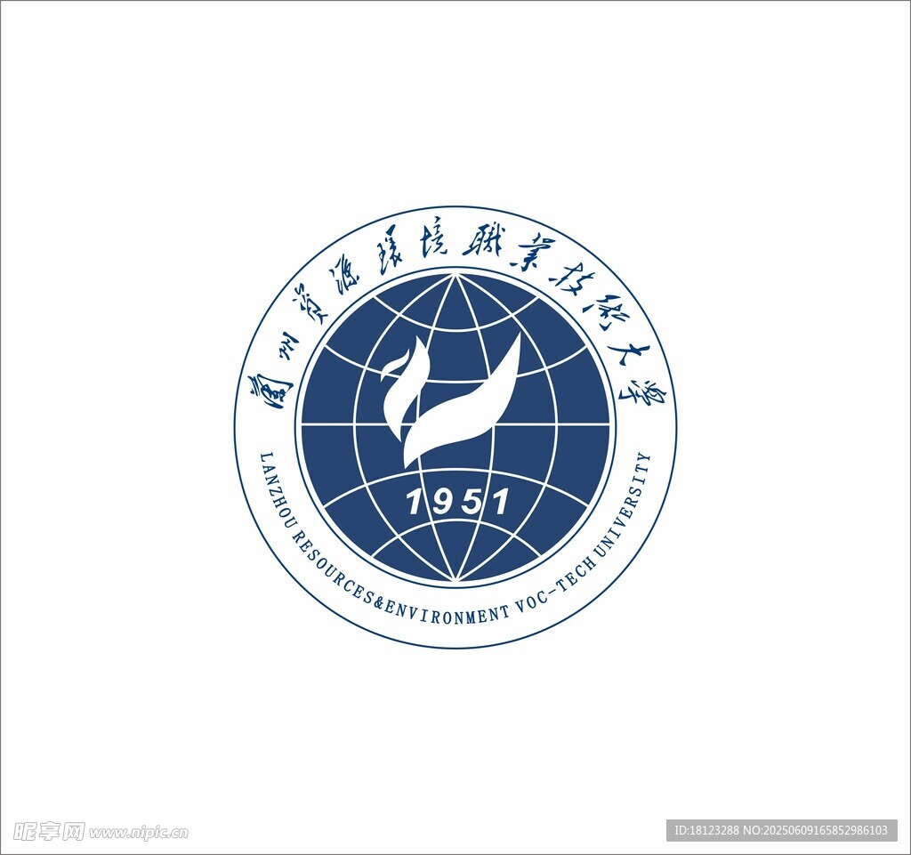 兰州资源环境职业技术大学标志