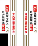 柱子文化墙