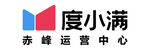 度小满赤峰运营中心标识
