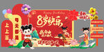 哪吒敖丙主题儿童生日宴美陈