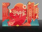 升学宴谢师宴美陈
