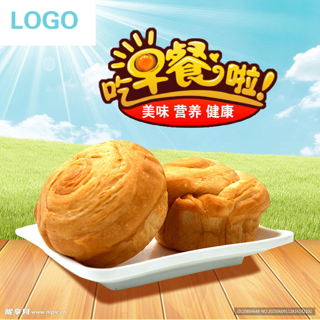 美味早餐糕点新鲜出炉