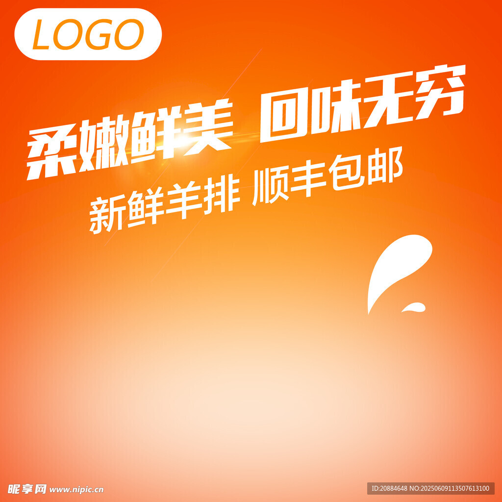 新鲜羊排 顺丰包邮美味