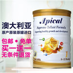 澳洲原装Apical奶粉促销