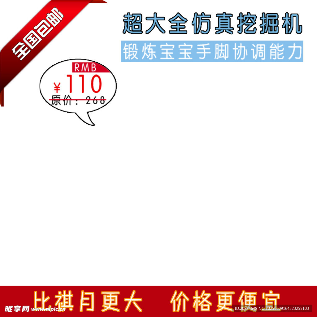 超大金怡蒸汽熨烫机特惠