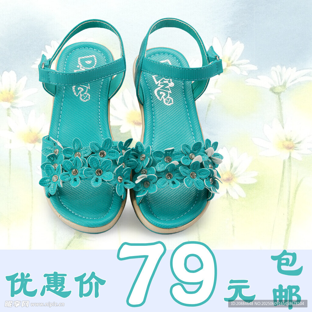 女童绿凉鞋特惠79元包邮