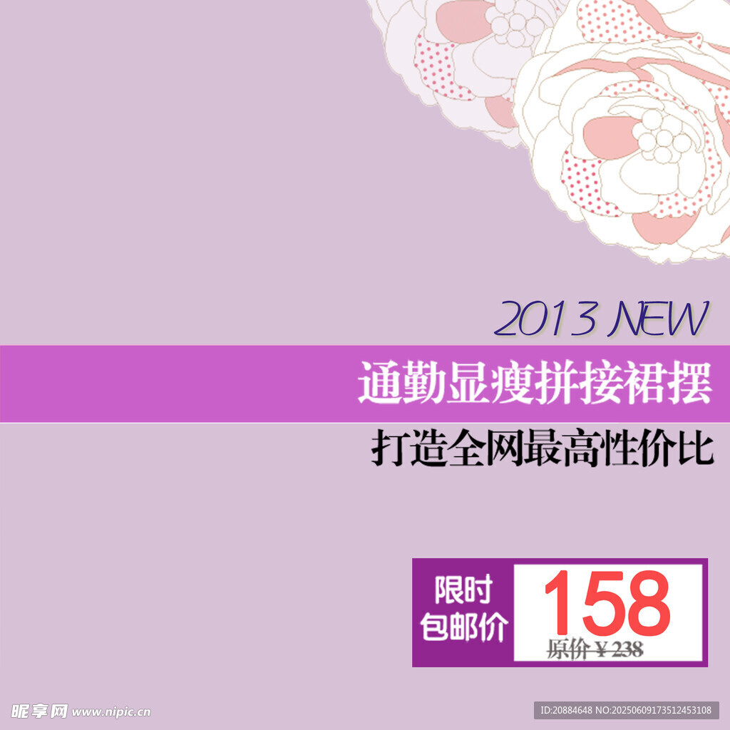 2015新款透薄夏装长衬衫