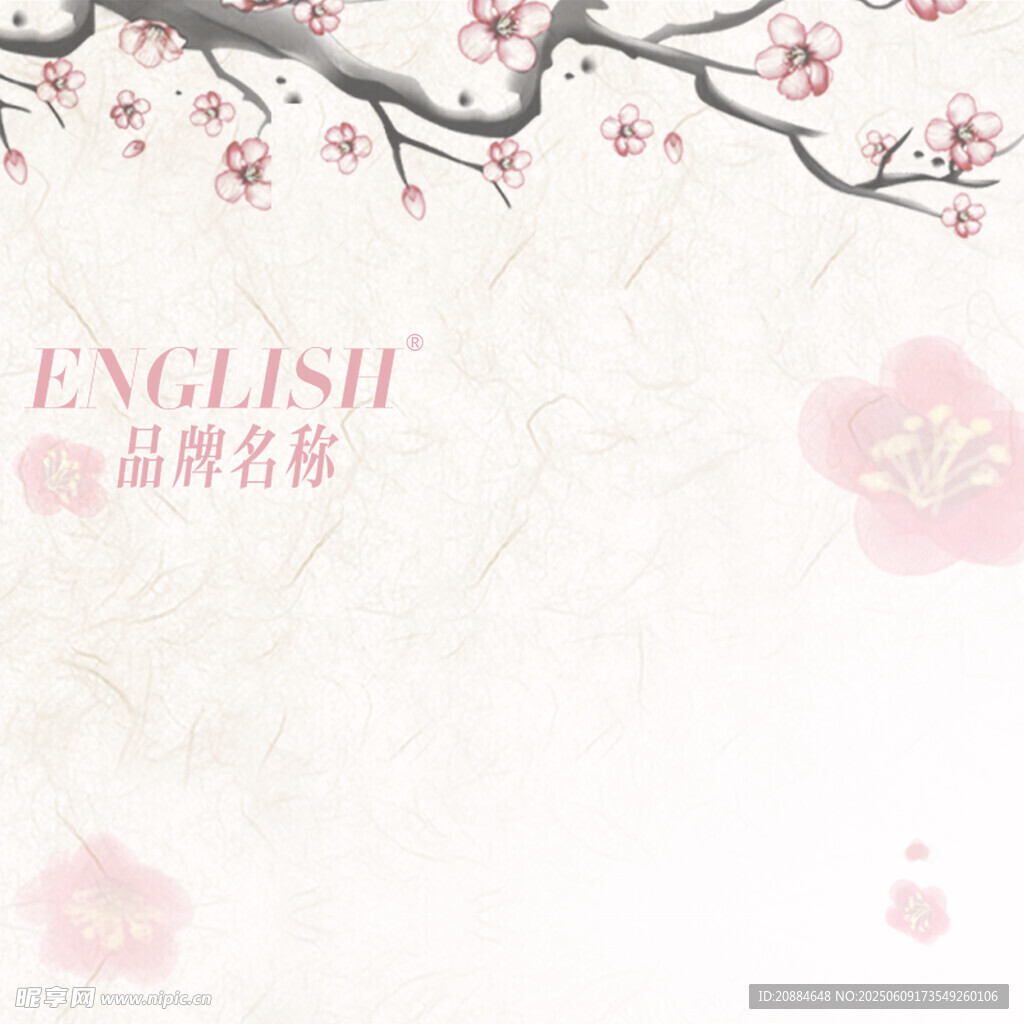粉色樱花背景英文品牌图