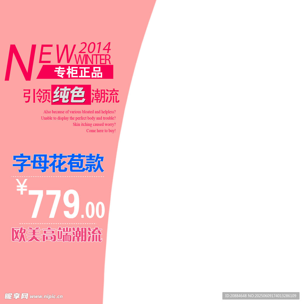 新款字母花钻女鞋仅779元