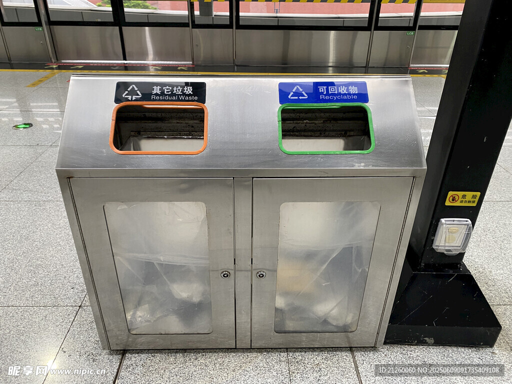 地铁站智能回收箱设备