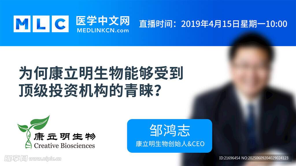 人物封面海报