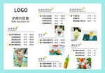 奶茶价格表