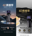 医美抗衰仪器海报