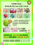 一次性稻壳餐具四件套