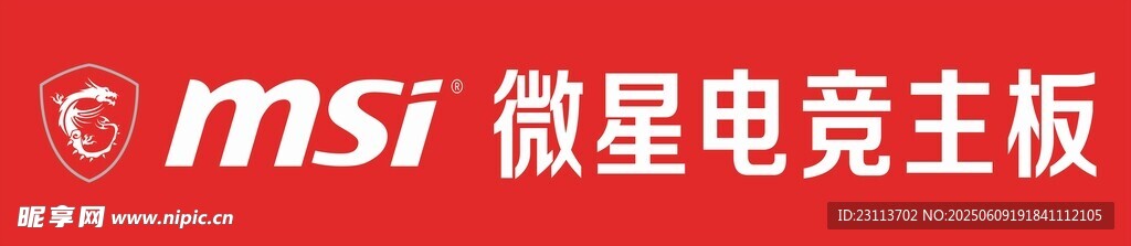 微星logo