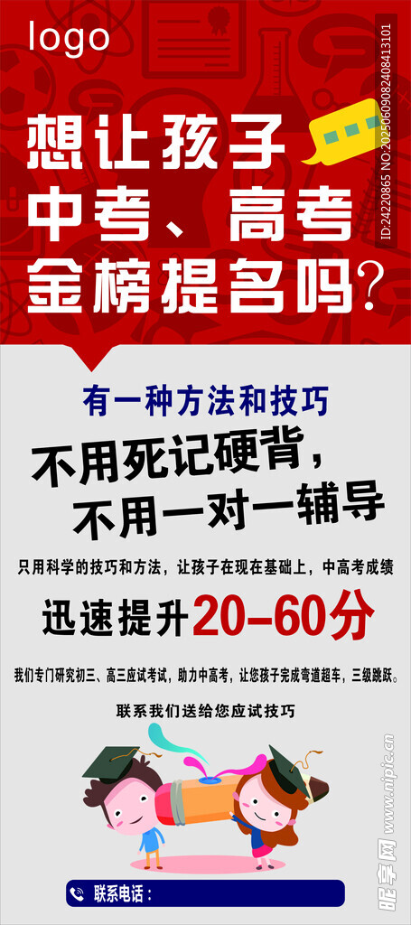 中高考真题库限时抢购