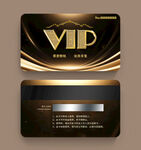 高端黑金VIP会员卡