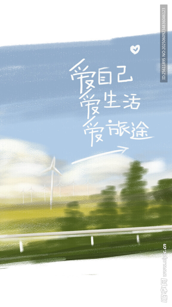 窗外风景