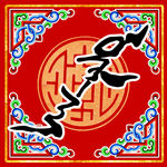 传统中式福字装饰图案