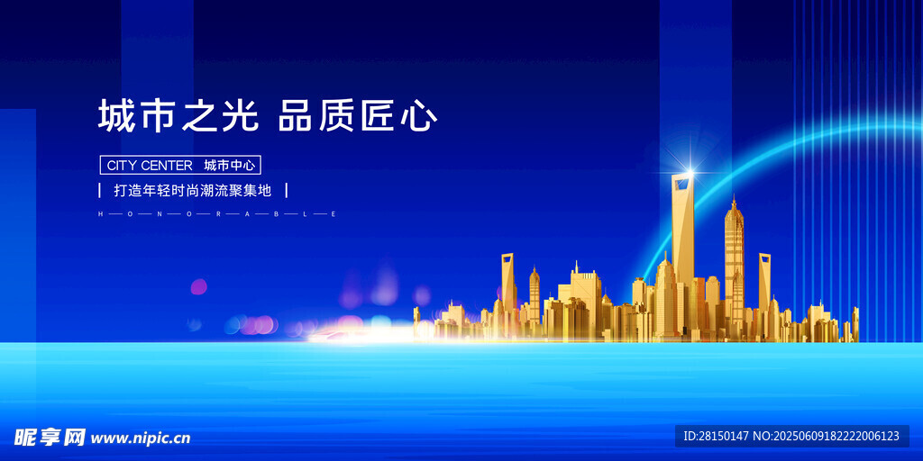 招商
