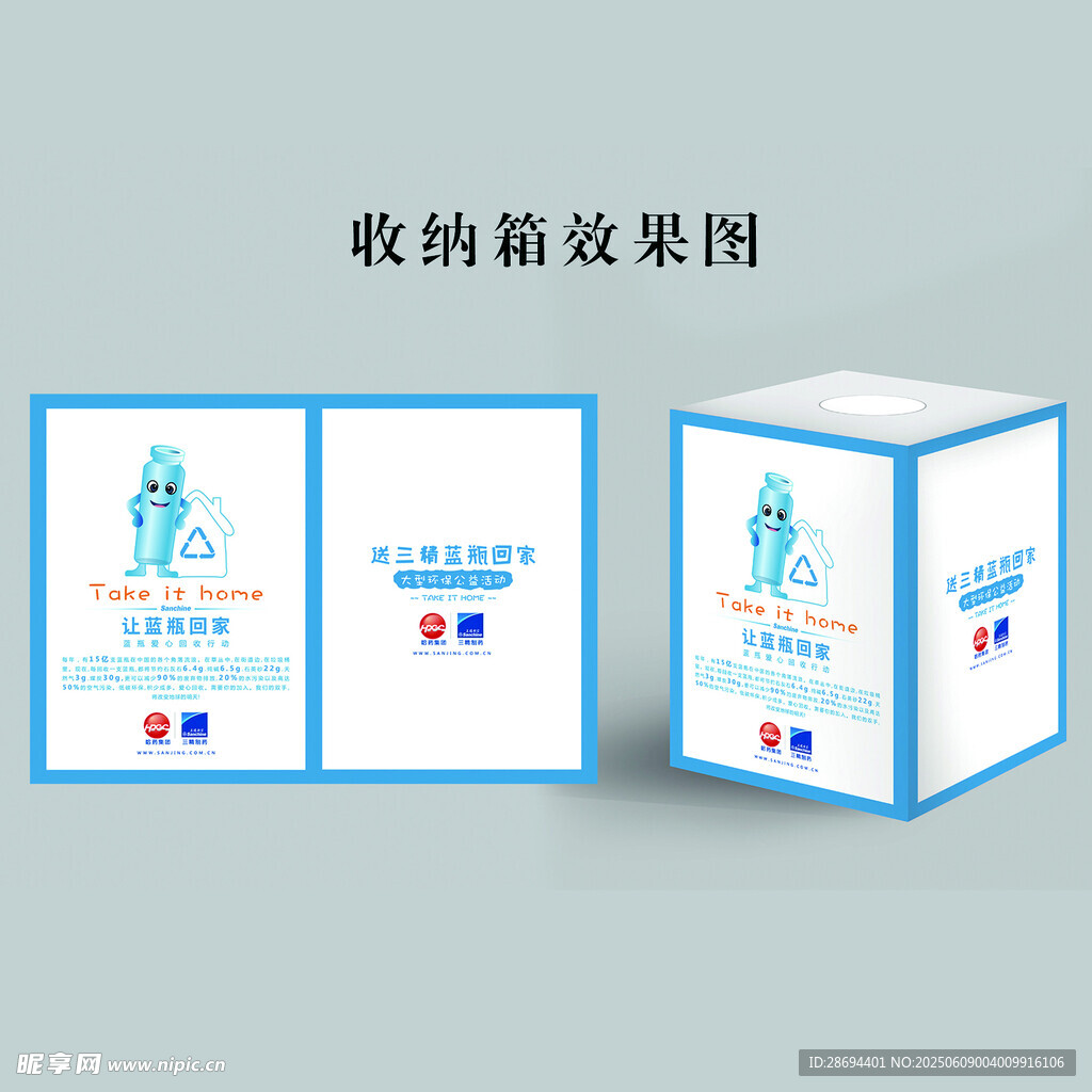 儿童牵手共赴语言探索之旅 