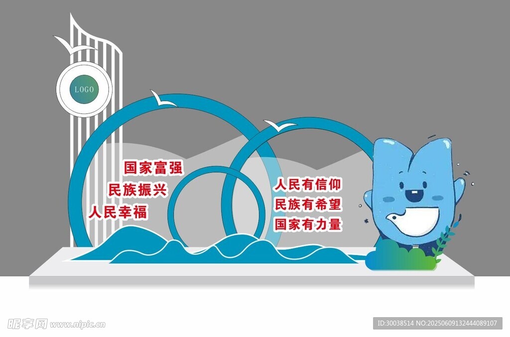 公益小品