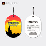 时尚吊牌设计