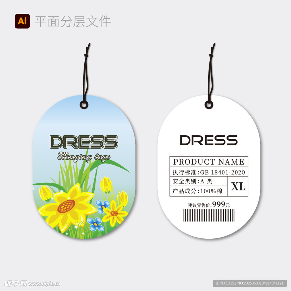 花卉主题女装吊牌