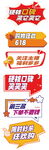 手举牌异形牌