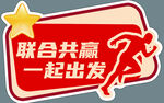 手举牌