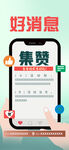 朋友圈海报