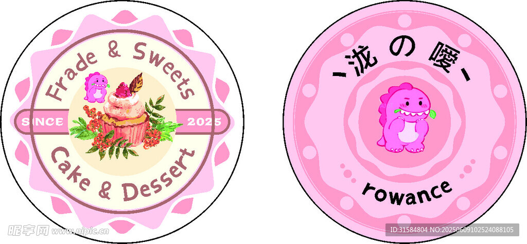 烘焙贴纸
