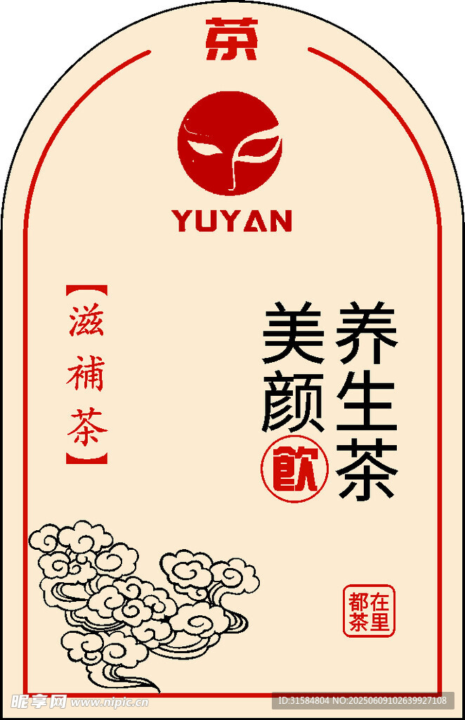 养颜茶