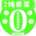 纯紫菜零添加调味料