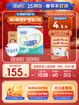 春节主图