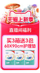 淘宝贴片