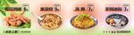 多样美食拼盘展示
