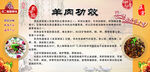 美味劲辣食谱推荐