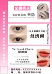 自然款睫毛膏效果展示