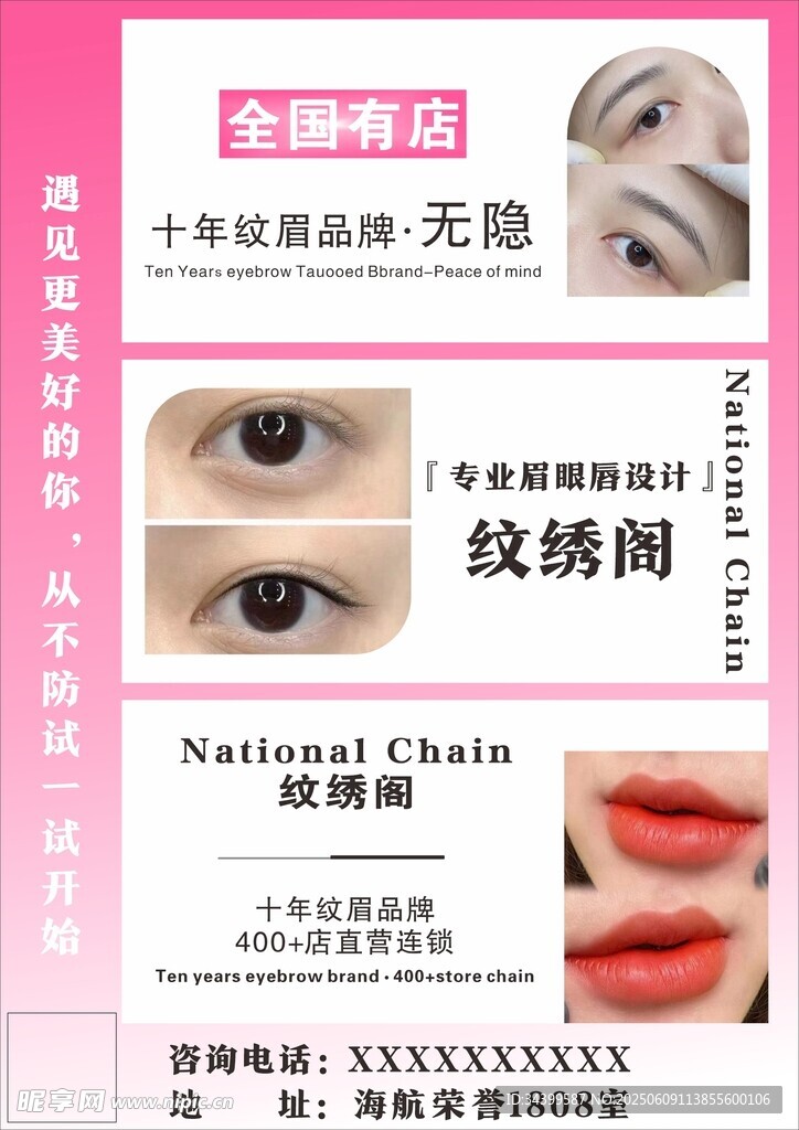 自然款睫毛膏效果展示