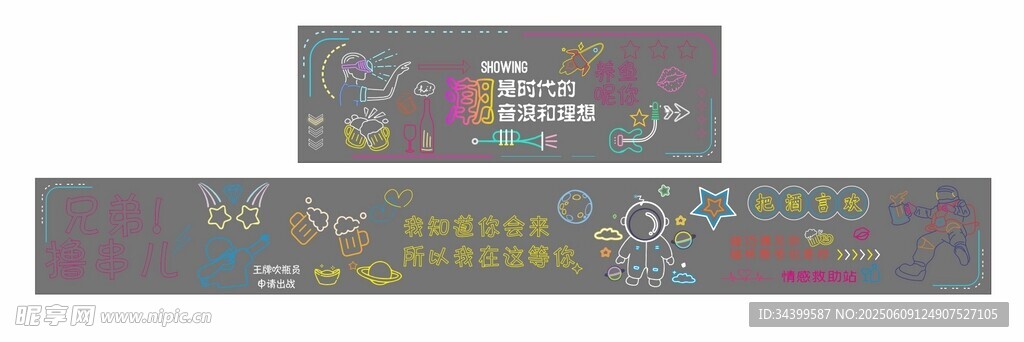 多彩创意文具展示