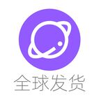 紫色全球发货图标标志