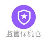 监管保税仓图标