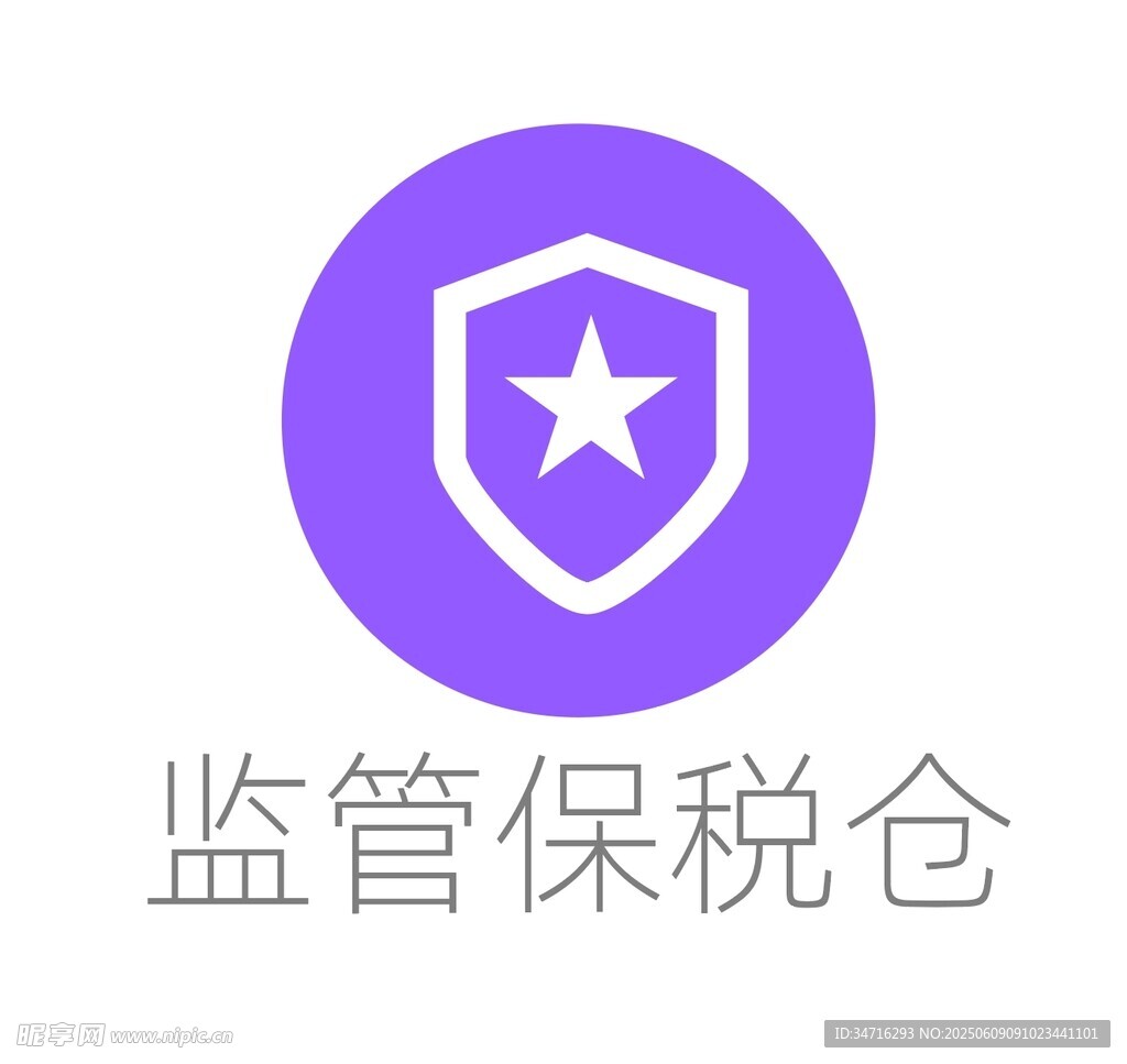 监管保税仓图标
