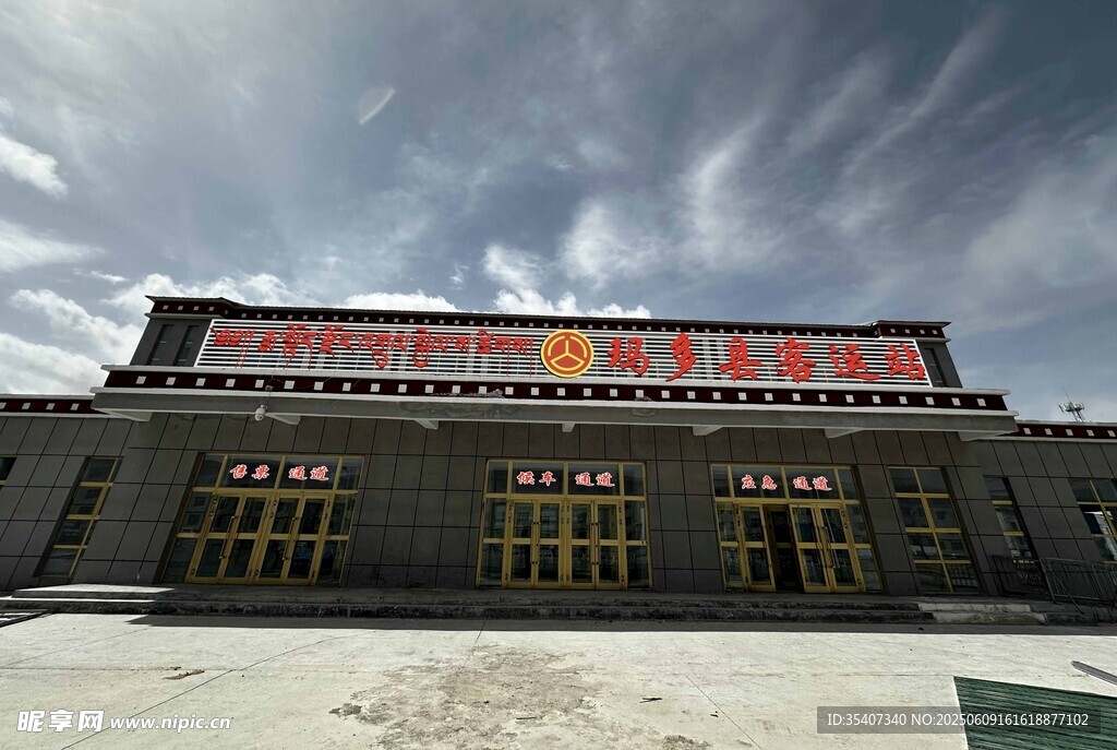 汽车站门头