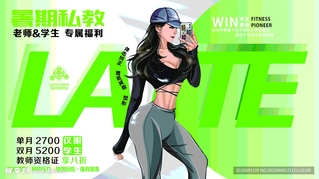 时尚酷女孩动感舞蹈瞬间