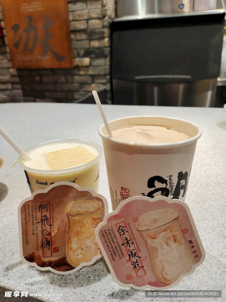 桌上的多样饮品与配料